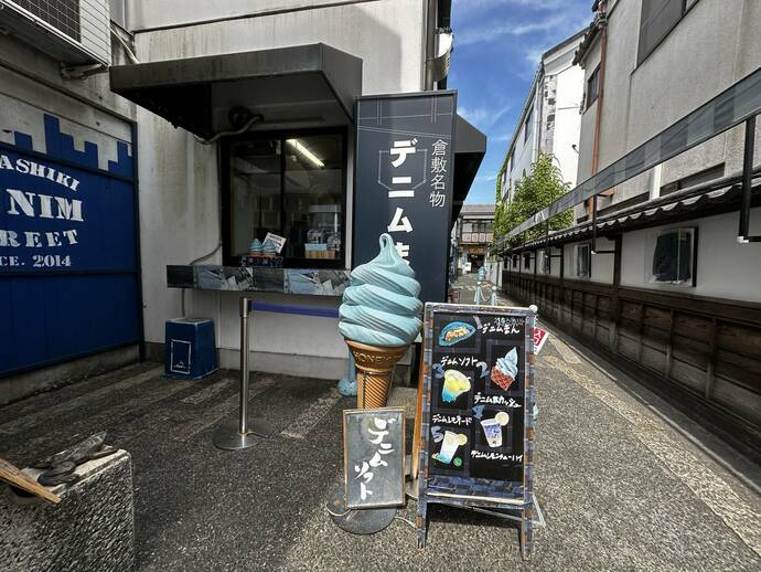 倉敷デニムストリートの入り口付近の飲食店の写真